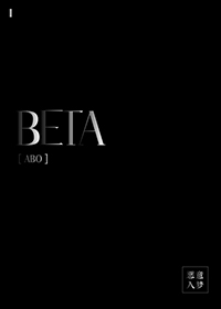 :beta