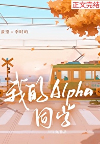 :ҵAlphaͬѧ
