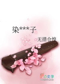 :ȾѪ