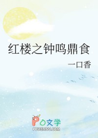 :[¥ͬ] ¥֮ʳ