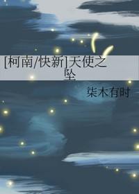:[ͬ] ʹ֮׹