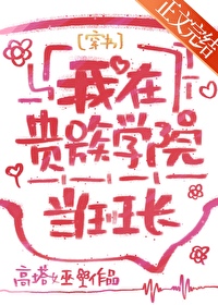 ʷ:ڹѧԺ೤[]