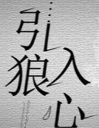 :