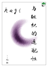 :[ͬ] hagi֯