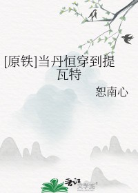 :[ԭ] 㴩