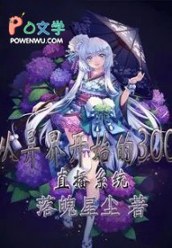 :翪ʼ300ֱϵͳ