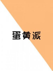 :