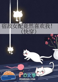 :޵Ů侹Ȼϲ[촩]