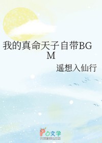 :[] ҵԴBGM