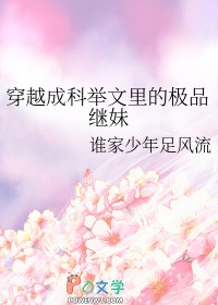 ʷ:ԽɿƾļƷ