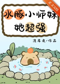 :ˮСʦǿ
