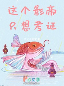 ʷ:Ӱֻ뿼֤