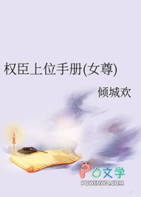 :Ȩλֲ(Ů)