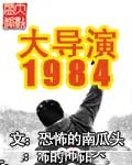 :1984