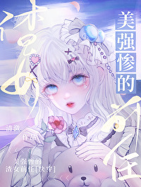 :ǿҵŮǰ[촩]