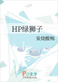 :[HPͬ] HPʨ