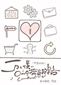 :Omega·
