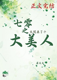 ʷ:֮Ժ˸