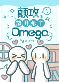 :߹ſǸOmega
