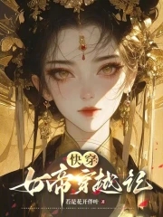 ʷ:촩Ů۴Խ