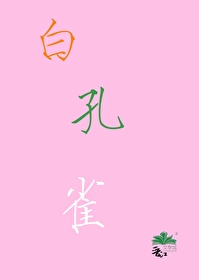 :ʯŷɳһֻ׿ȸ[]