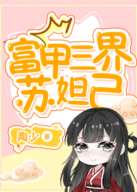 :[ͬ] 槼