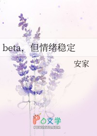 :betaȶ