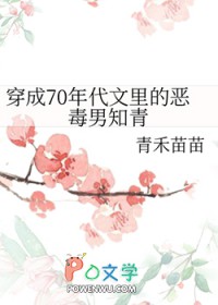 ʷ:70Ķ֪