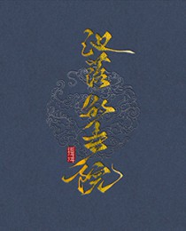 :Ժ