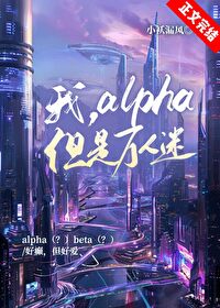:ңalpha