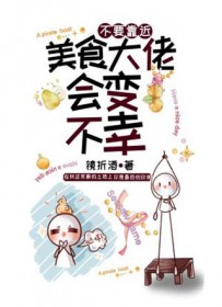 :Ҫʳл䲻