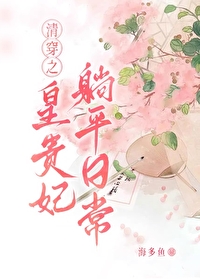ʷ:崩֮ʹƽճ
