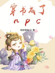 ʷ:npc