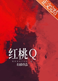 :Q