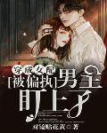 ʷ:Ů䱻ƫִ