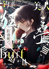 :ϵ˿buff