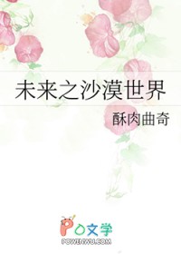 ʷ:δ֮ɳĮ