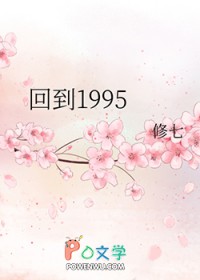 ʷ:ص1995