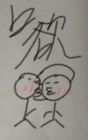 :