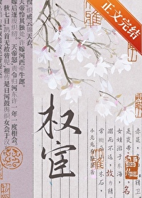 :ŮװȨ¾籾