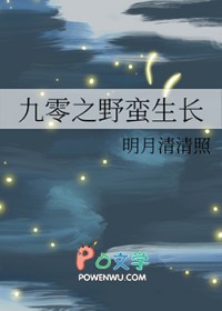 ʷ:֮Ұ