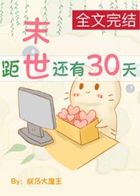 :ĩʣ30[ڻ]