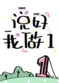 :˵1