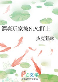 ֲ:ƯұNPC