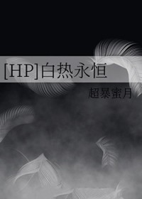 :[HP] 