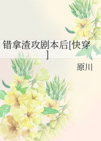 ʷ:籾[촩]