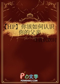 :[HP] ʶĸ