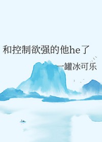:Ϳǿhe