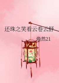 ʷ:֮Цƾ