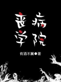 :ɥѧԺ